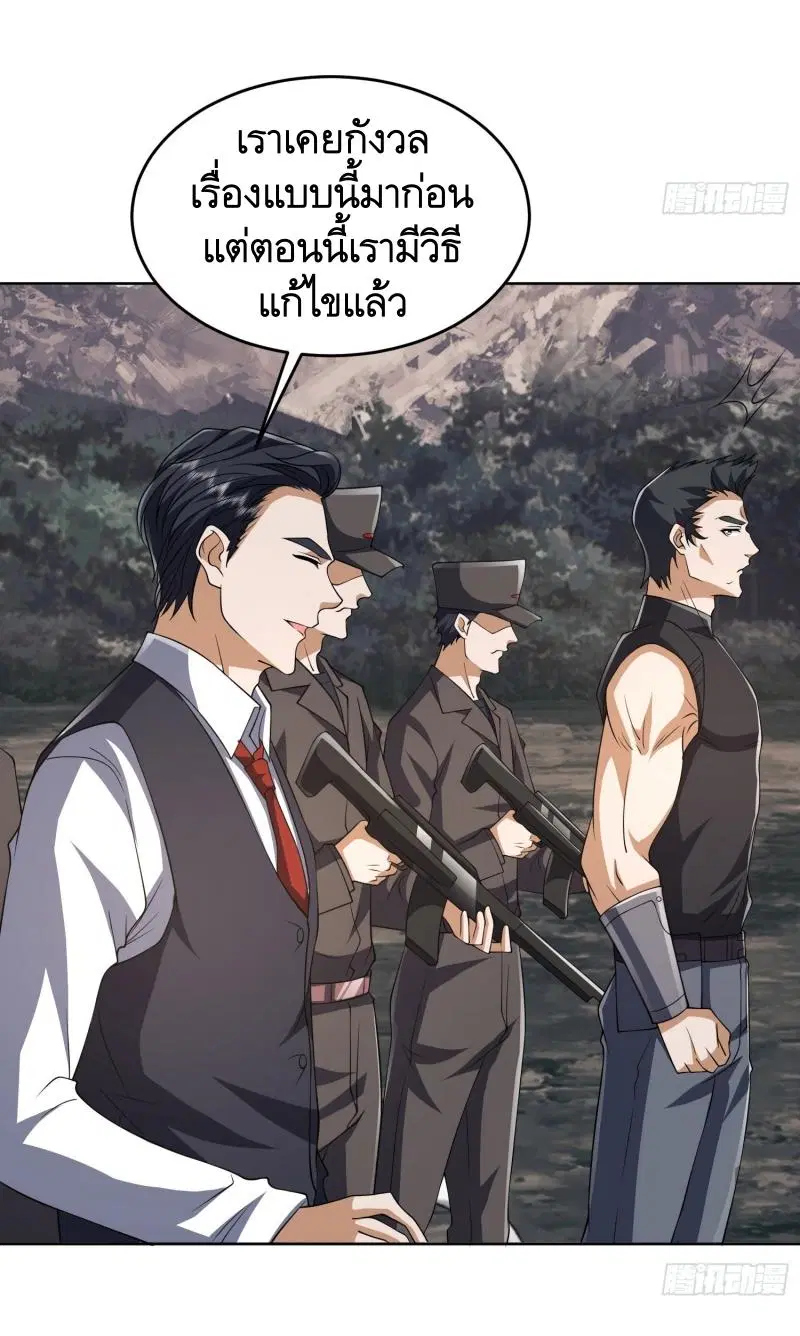 หน้า 43 จาก 45