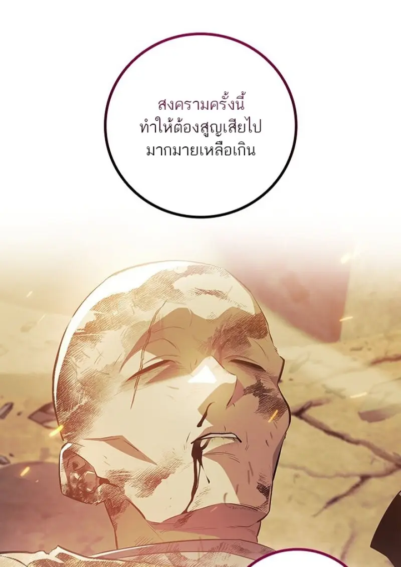 หน้า 18 จาก 145