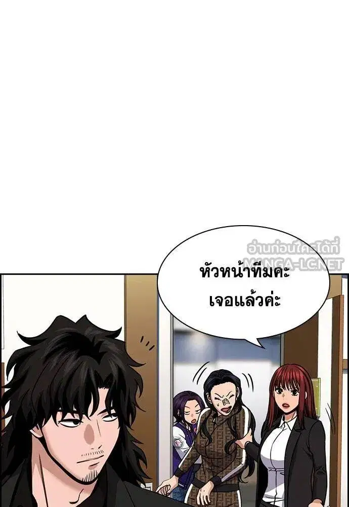 หน้า 61 จาก 117