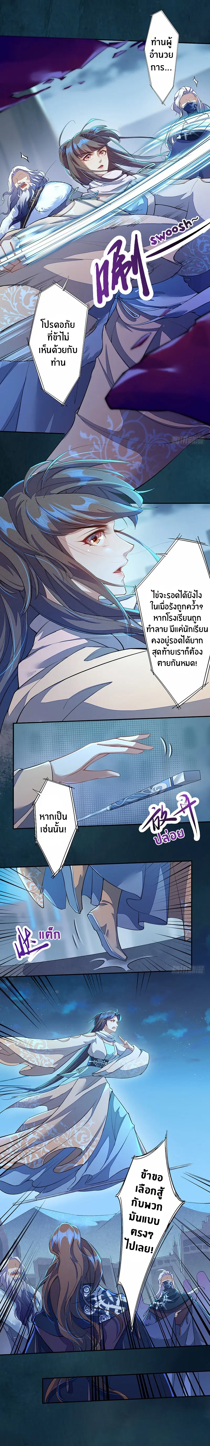 หน้า 6 จาก 11