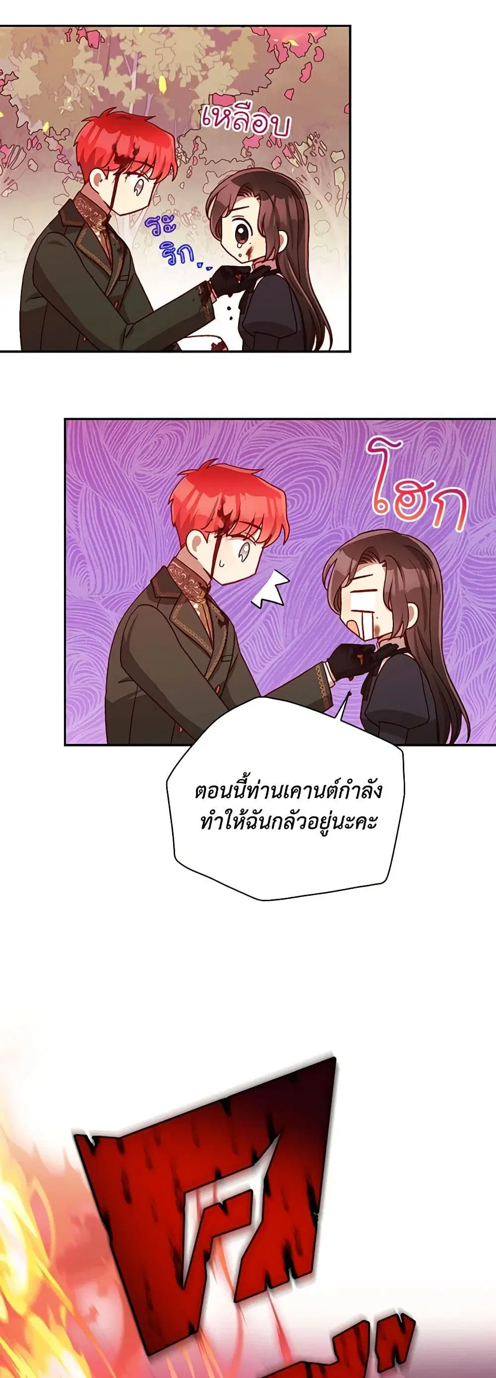 หน้า 28 จาก 40