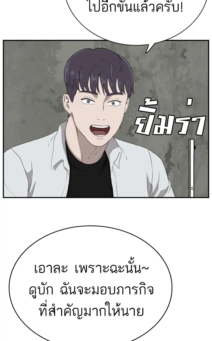 หน้า 85 จาก 90