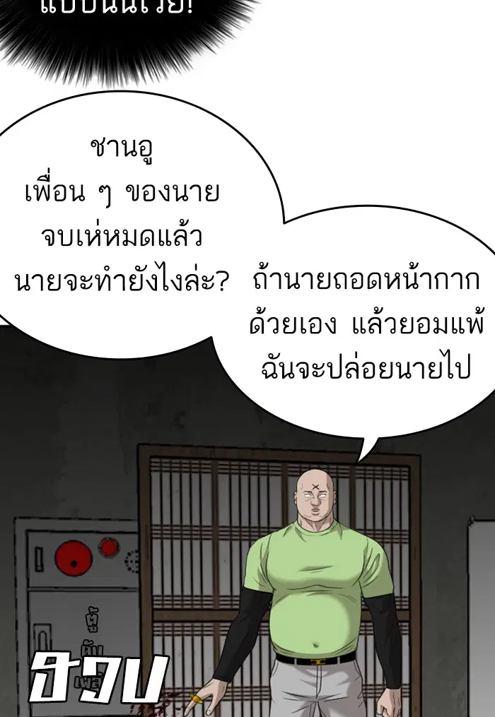 หน้า 72 จาก 142
