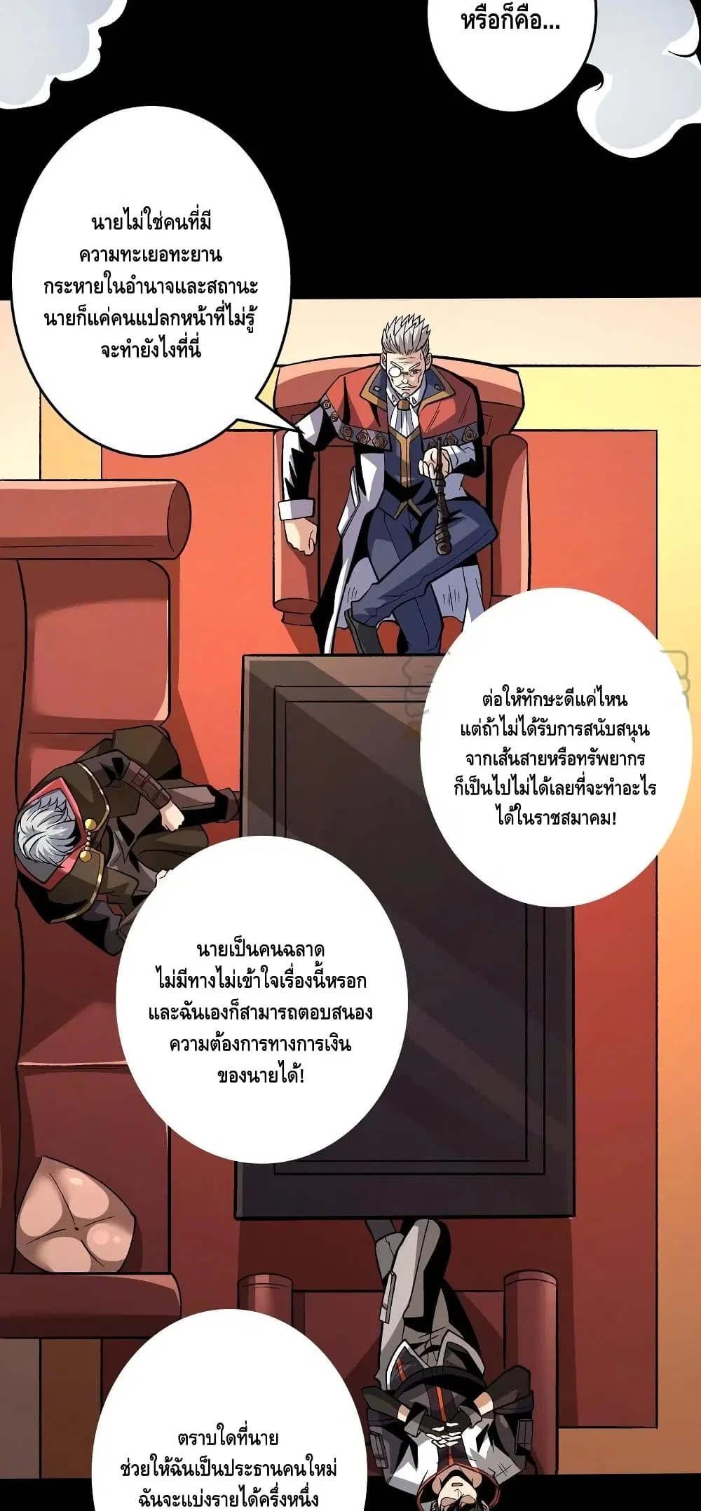 หน้า 13 จาก 32