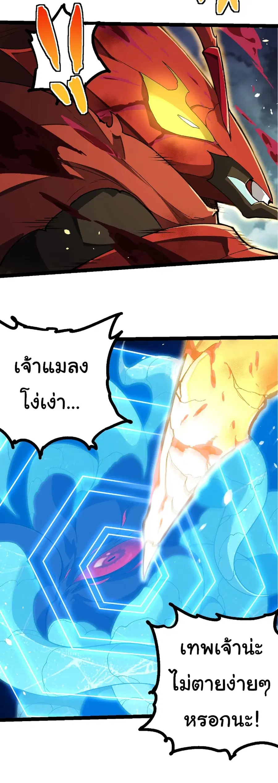 หน้า 29 จาก 33