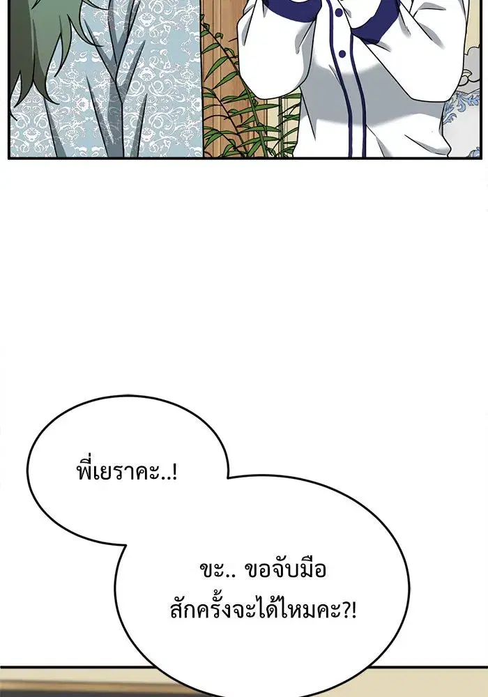 หน้า 31 จาก 190
