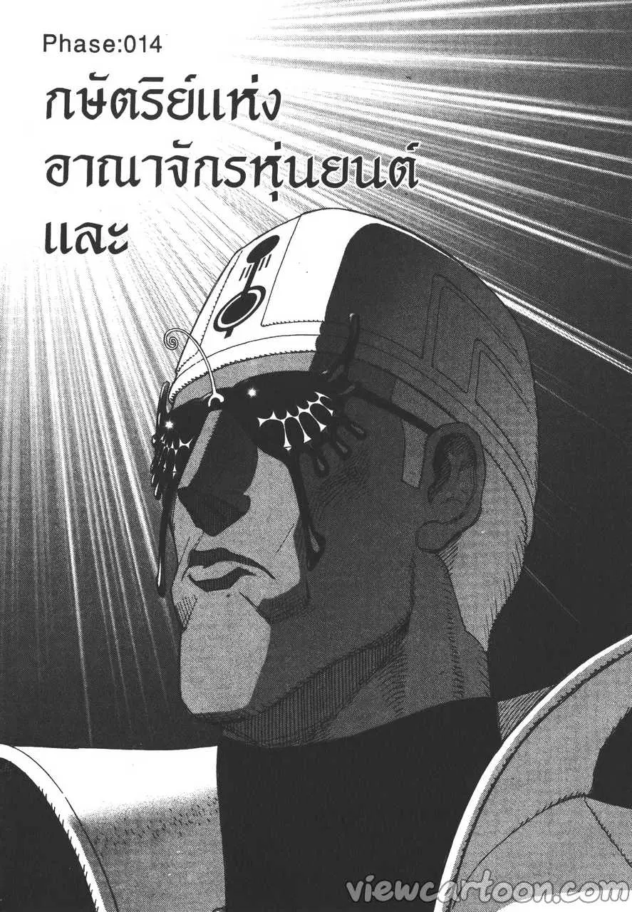 หน้า 1 จาก 31