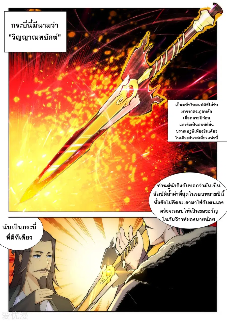 หน้า 2 จาก 13