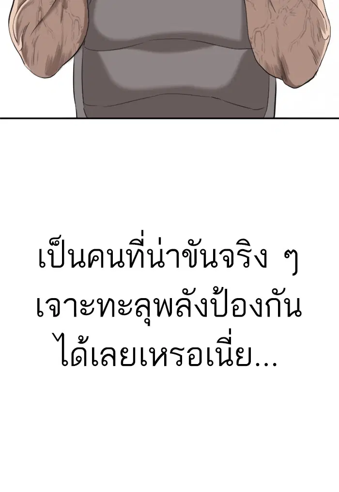หน้า 58 จาก 139