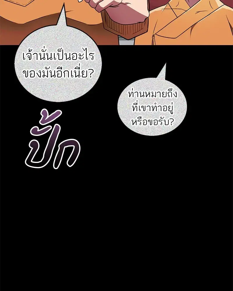 หน้า 137 จาก 154