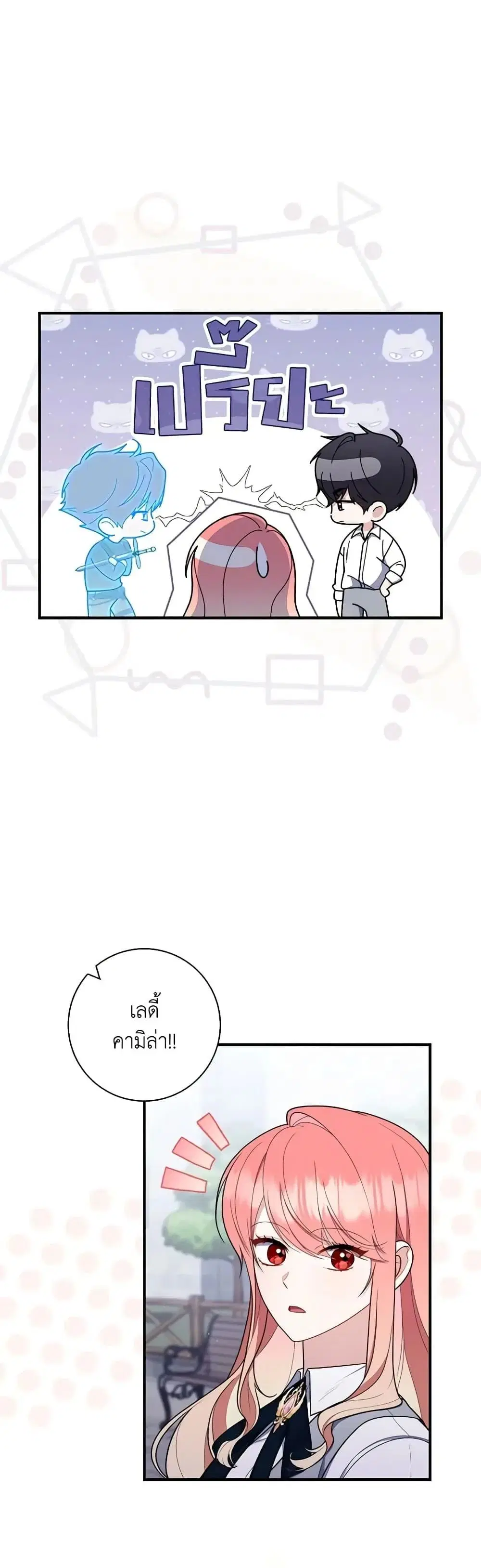 หน้า 26 จาก 52