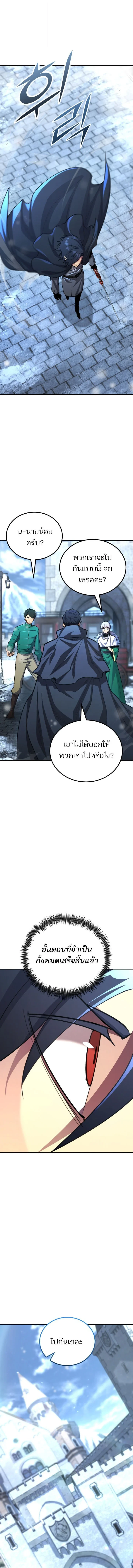 หน้า 15 จาก 16