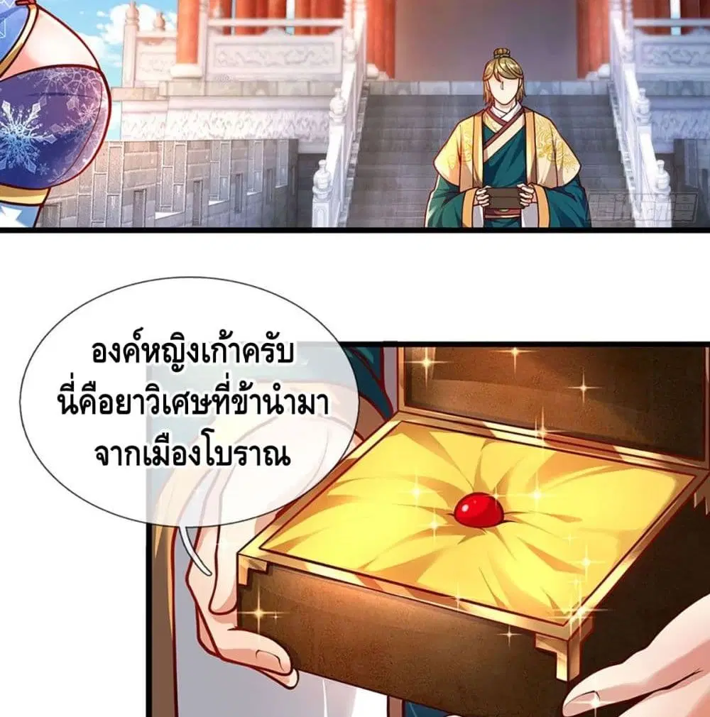 หน้า 3 จาก 48