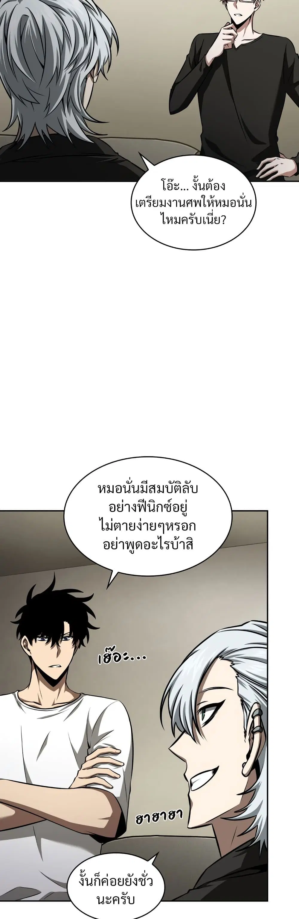 หน้า 21 จาก 40