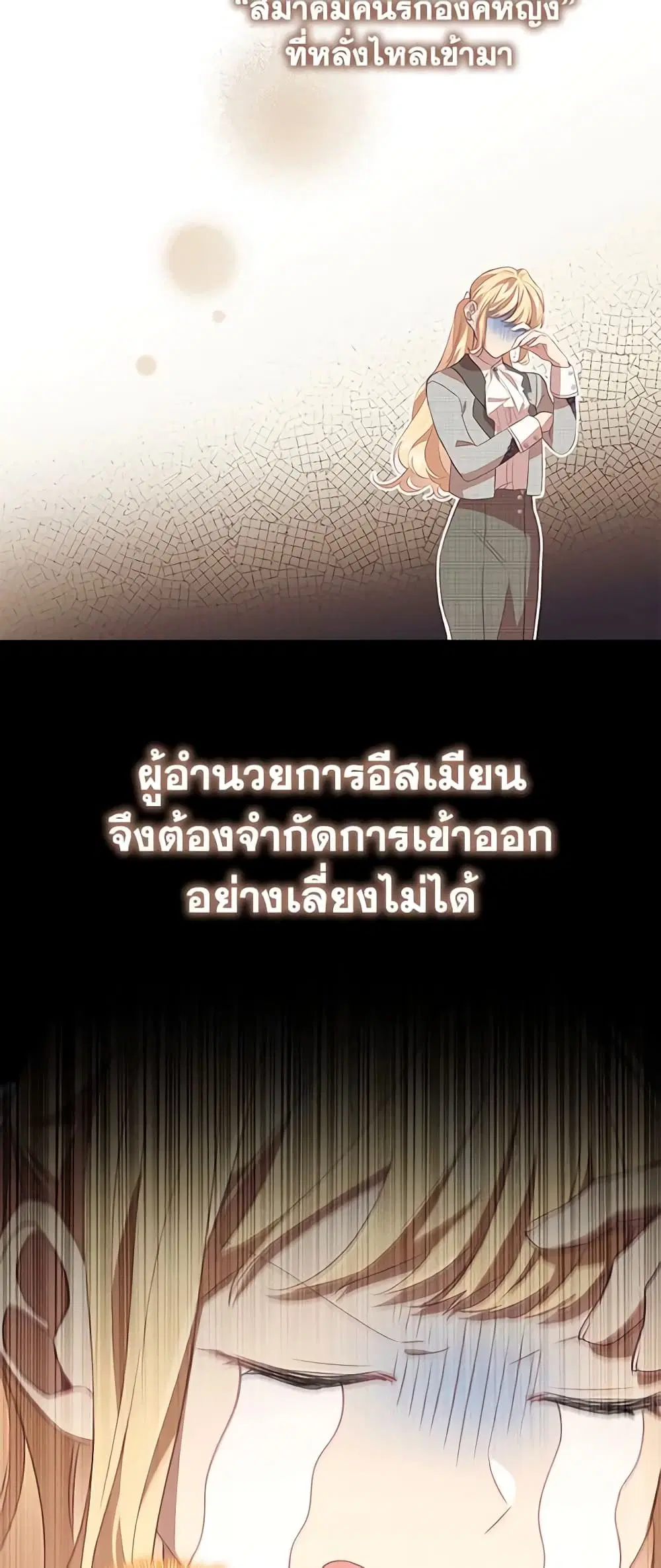 หน้า 14 จาก 47