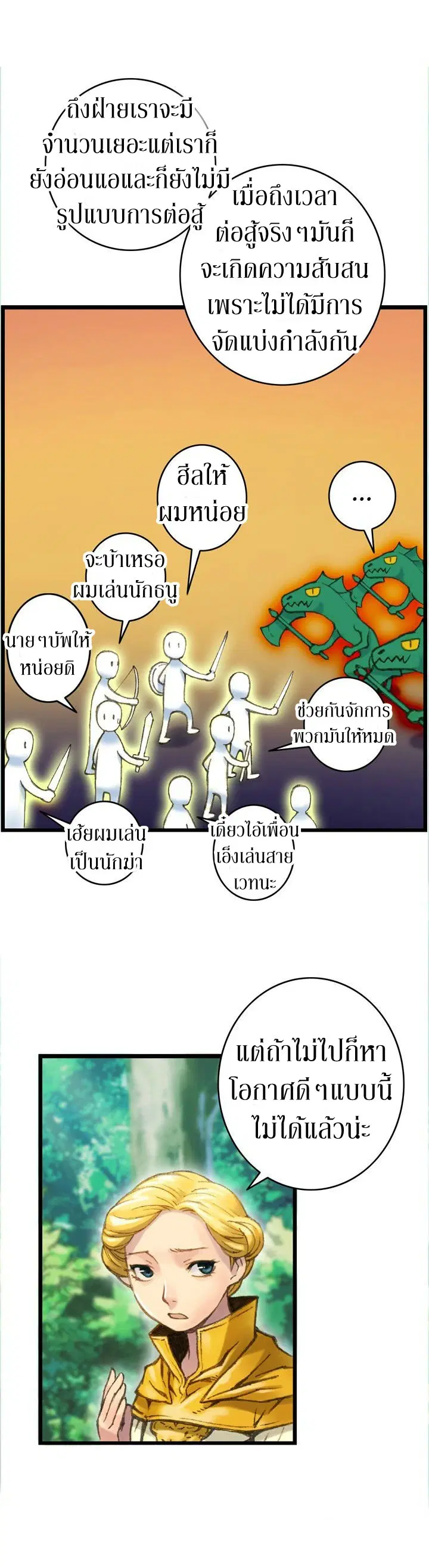หน้า 14 จาก 30