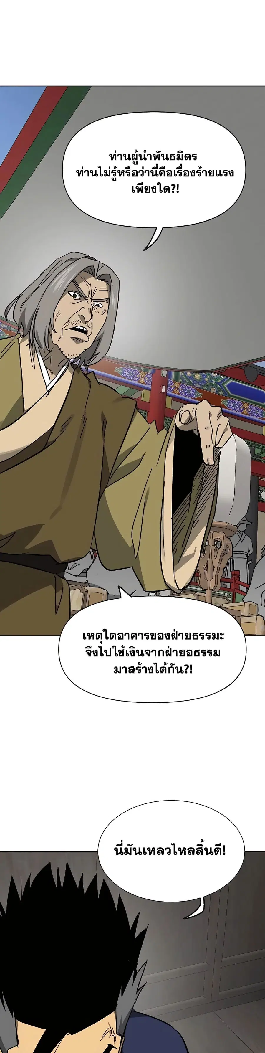 หน้า 32 จาก 60