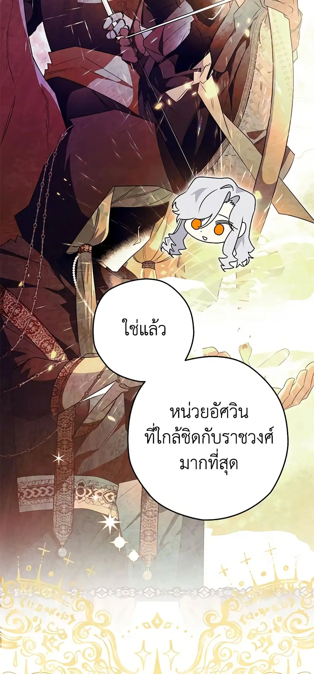 หน้า 9 จาก 76