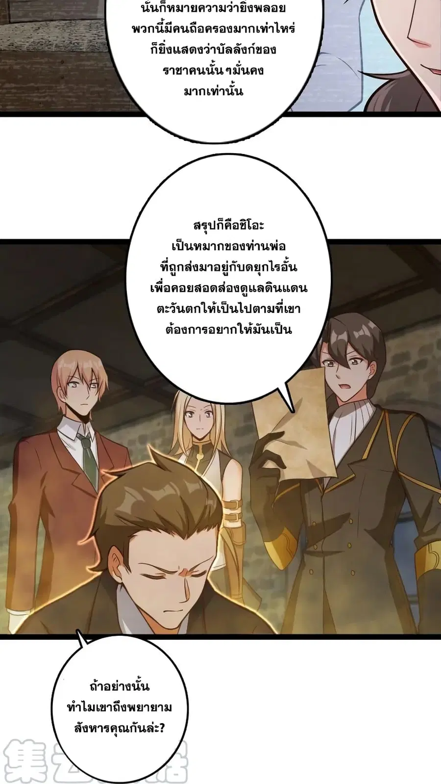 หน้า 16 จาก 40