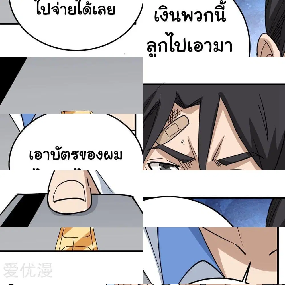 หน้า 12 จาก 14