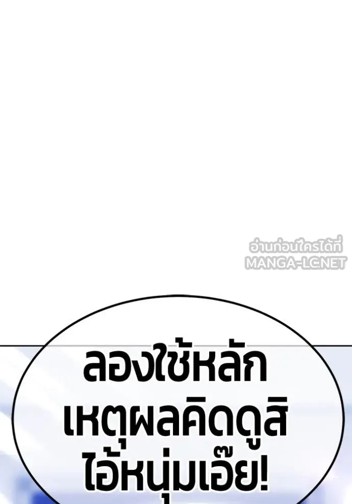 หน้า 486 จาก 522