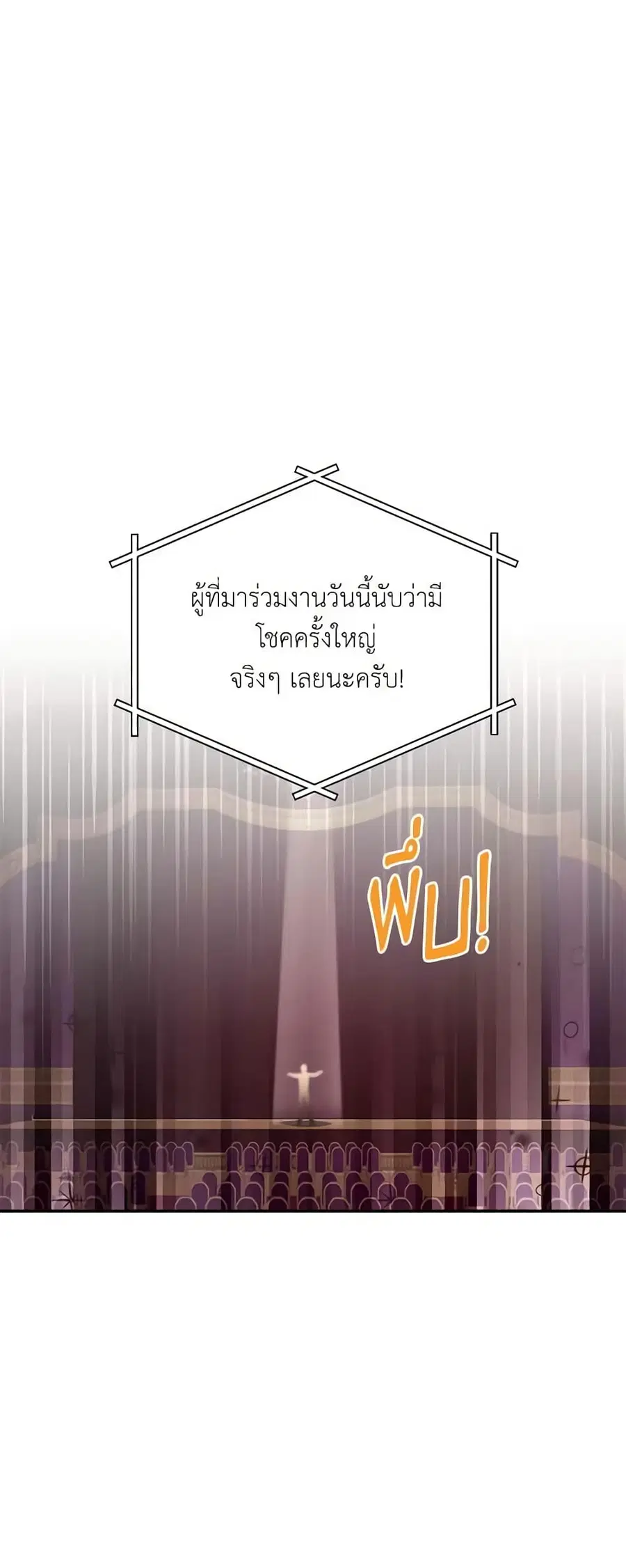หน้า 35 จาก 41