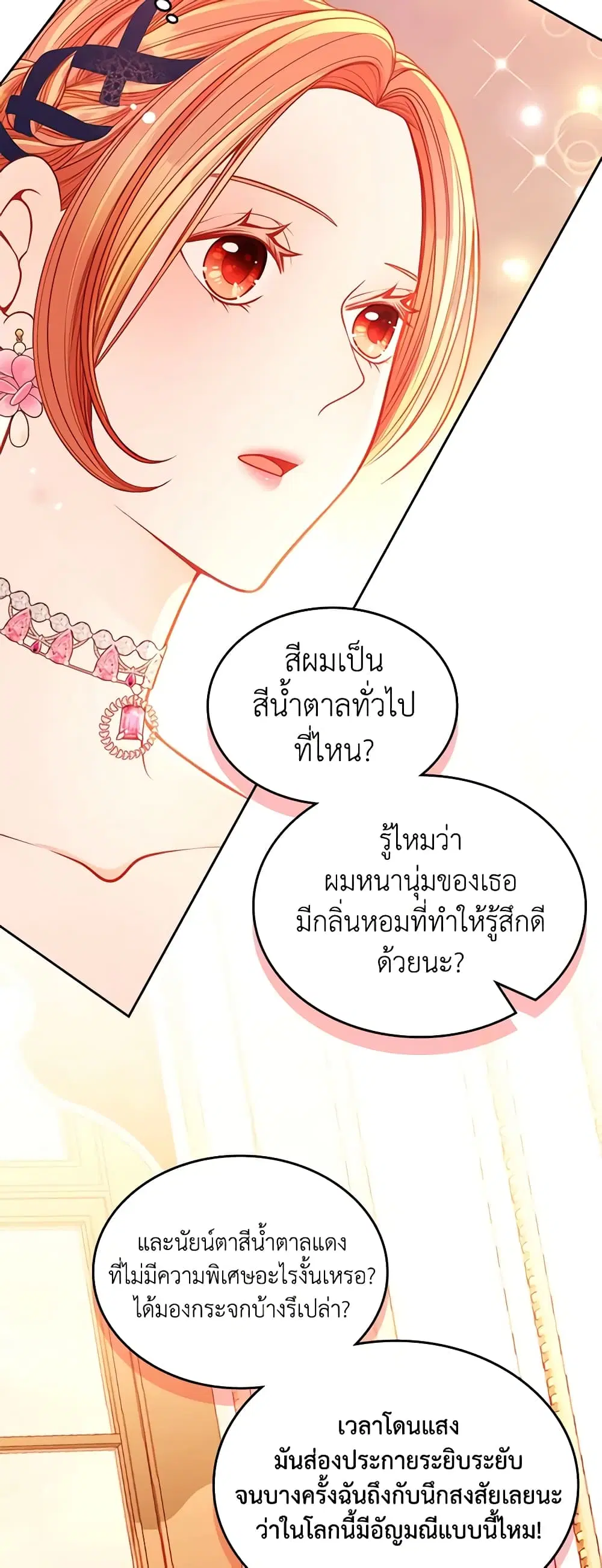 หน้า 44 จาก 51