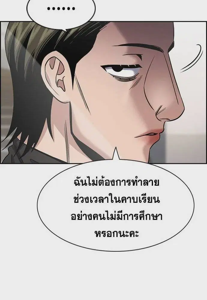 หน้า 5 จาก 126