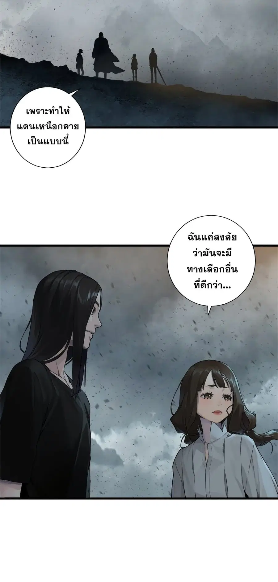 หน้า 19 จาก 29
