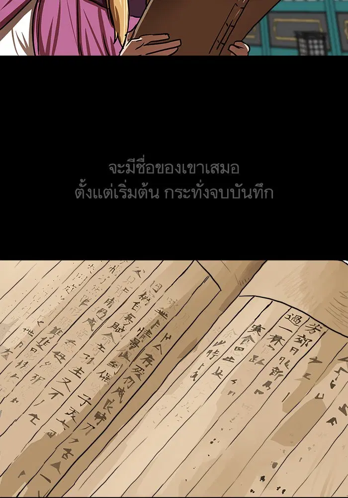 หน้า 35 จาก 71