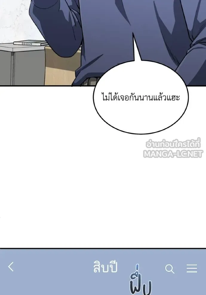 หน้า 89 จาก 135