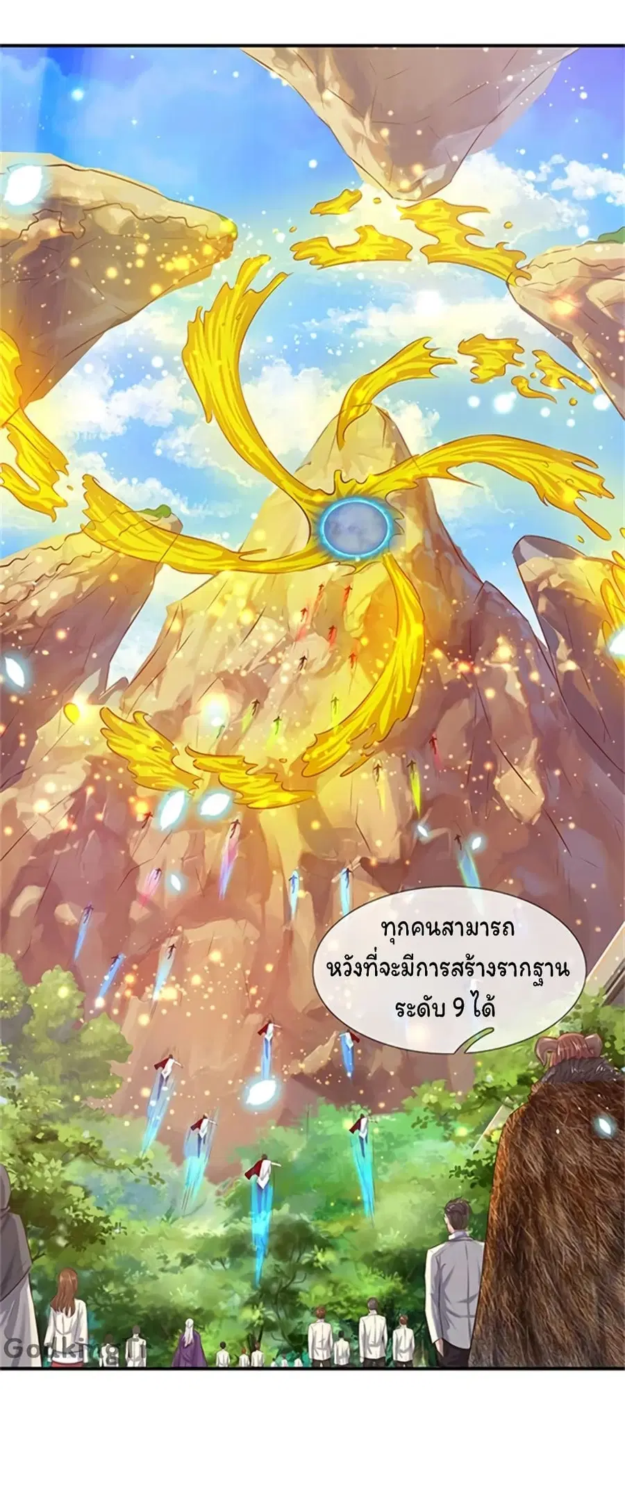 หน้า 19 จาก 25