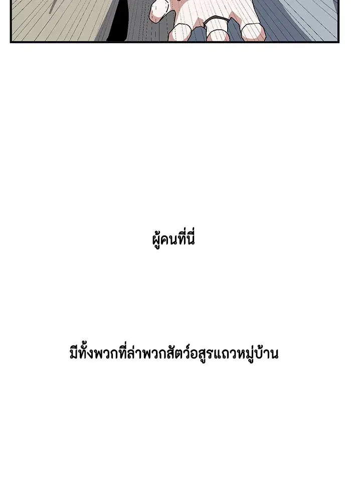 หน้า 97 จาก 252
