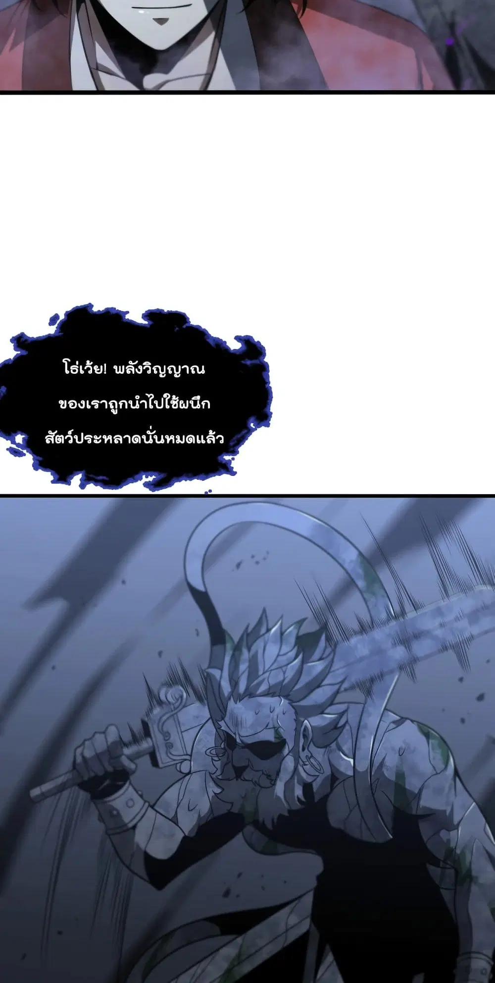 หน้า 12 จาก 42