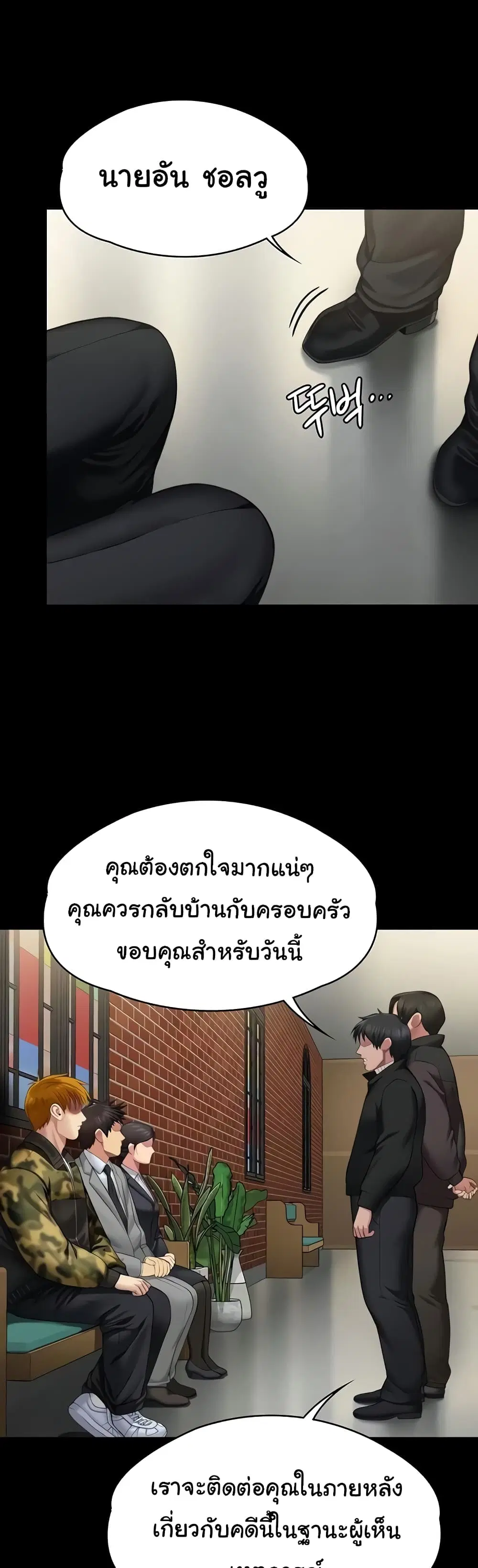 หน้า 57 จาก 60