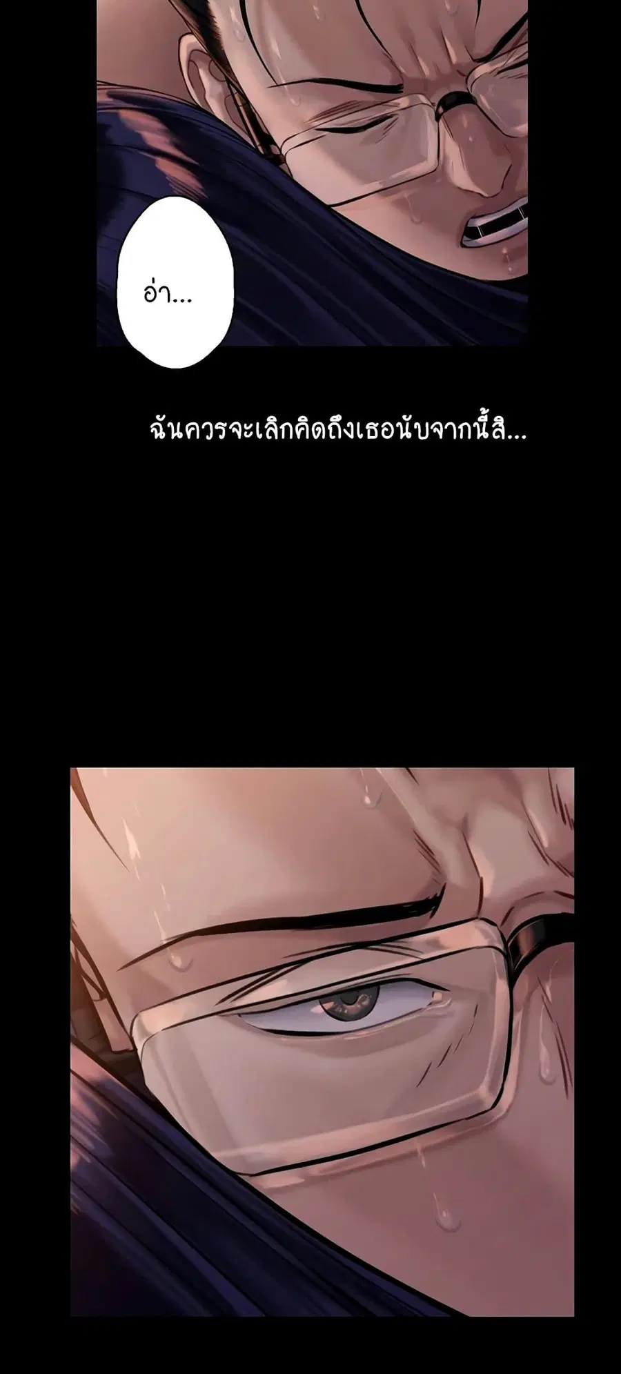 หน้า 48 จาก 75