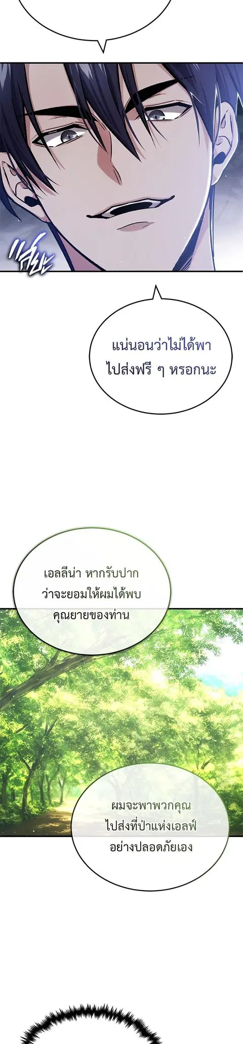 หน้า 40 จาก 44