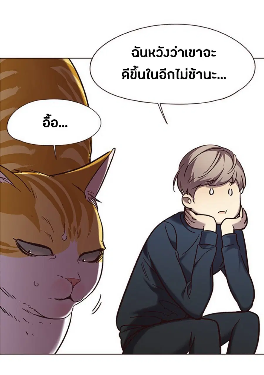 หน้า 24 จาก 76