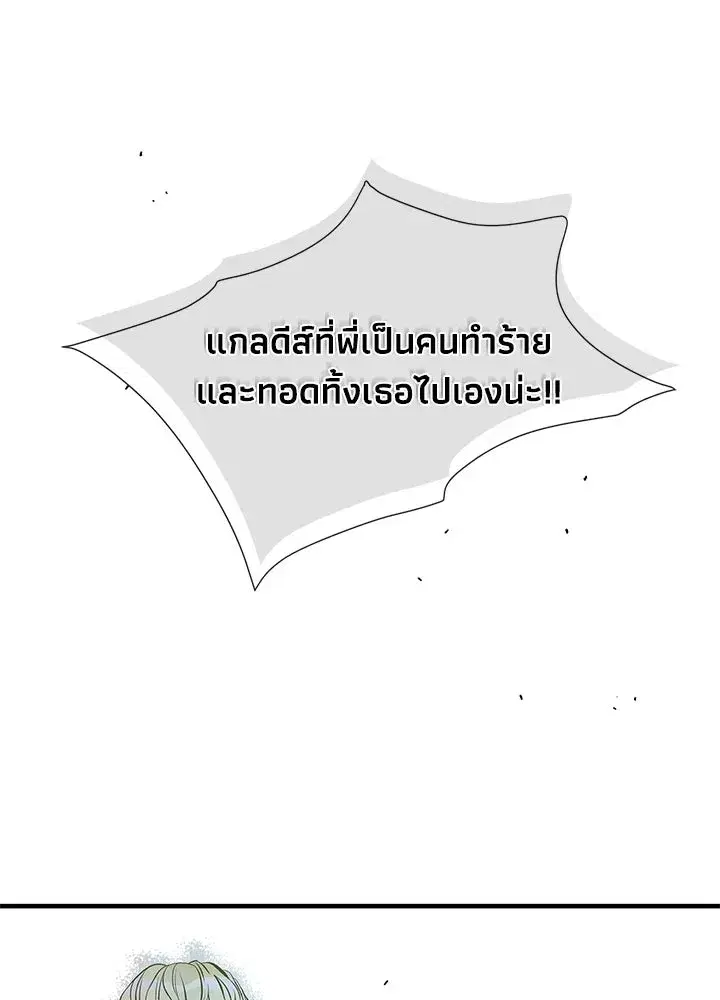 หน้า 53 จาก 100