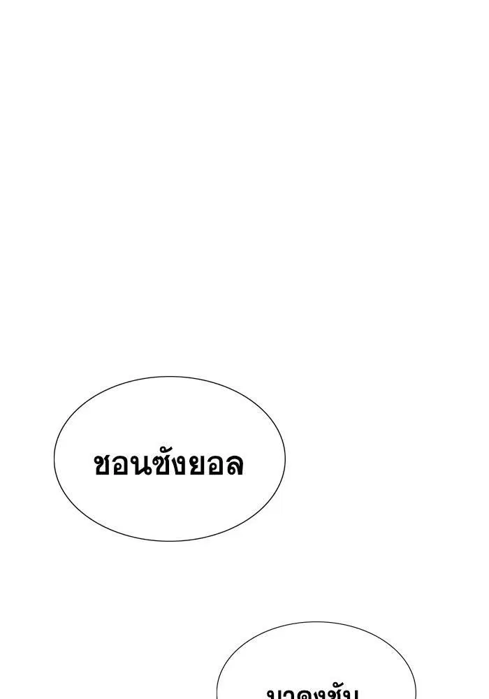 หน้า 84 จาก 120