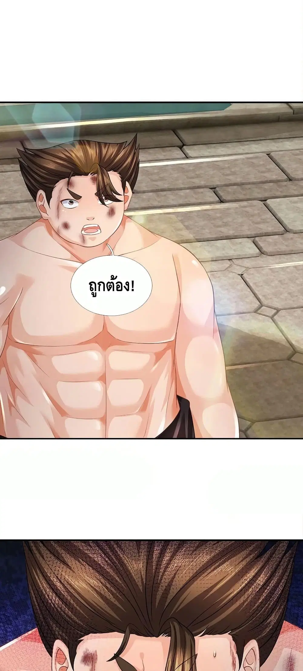 หน้า 17 จาก 42