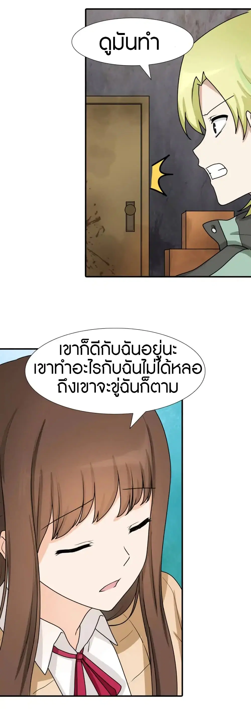 หน้า 18 จาก 32