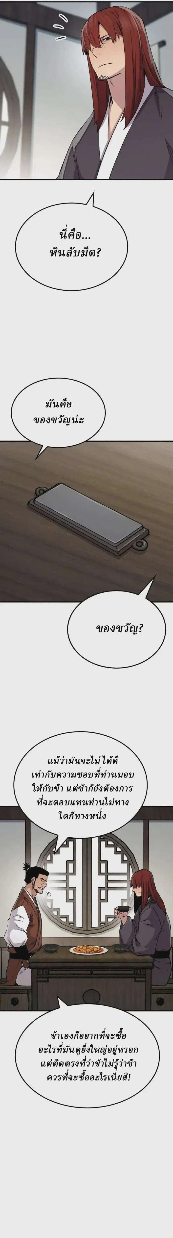 หน้า 31 จาก 34