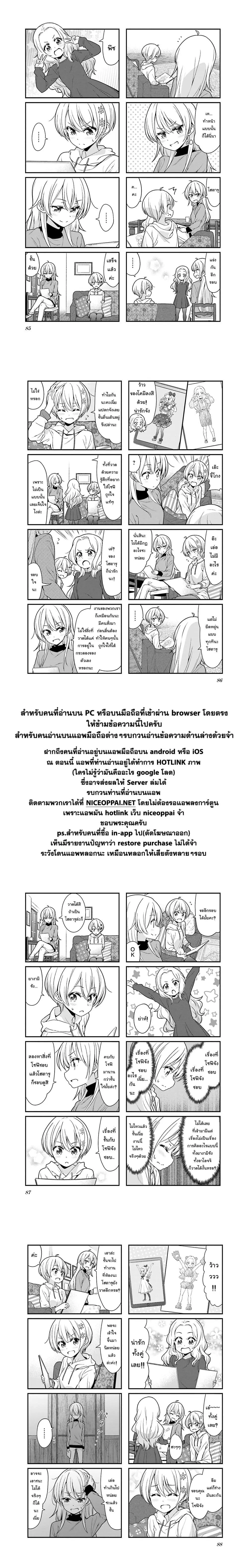 หน้า 2 จาก 2