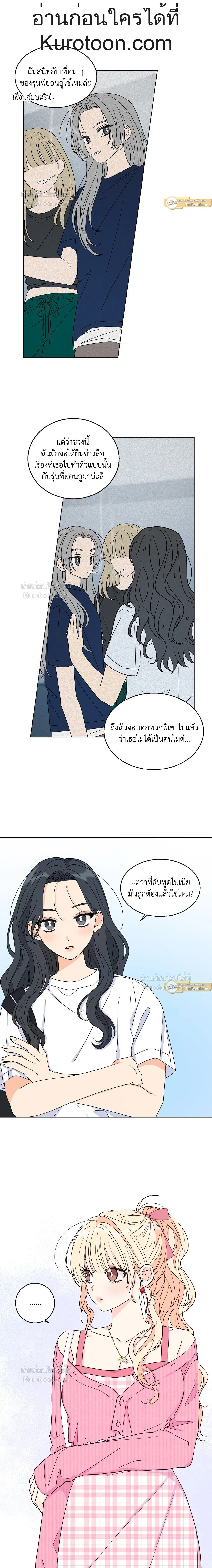 หน้า 14 จาก 16
