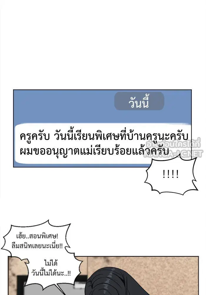 หน้า 105 จาก 112