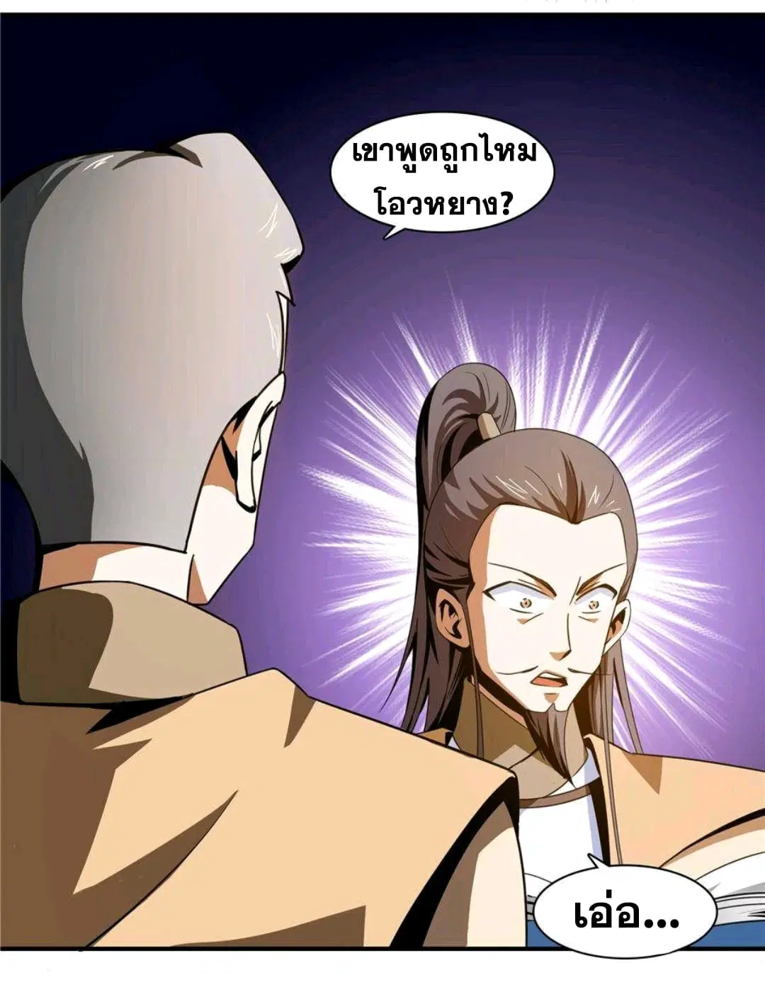 หน้า 13 จาก 35