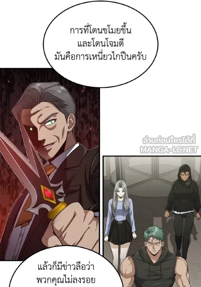 หน้า 18 จาก 110