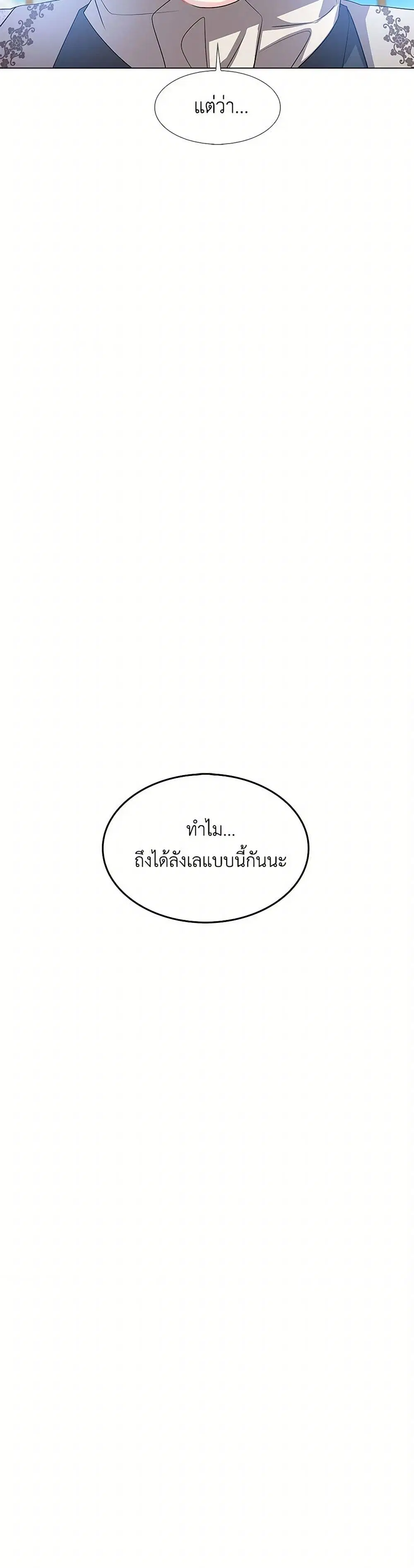 หน้า 11 จาก 27