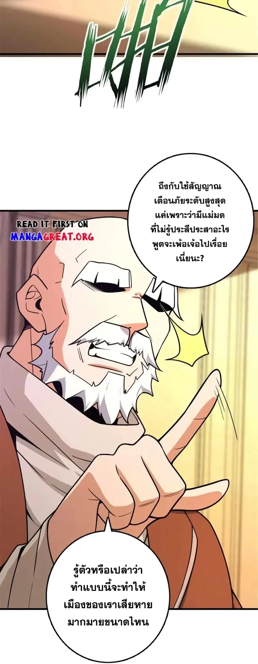 หน้า 16 จาก 41